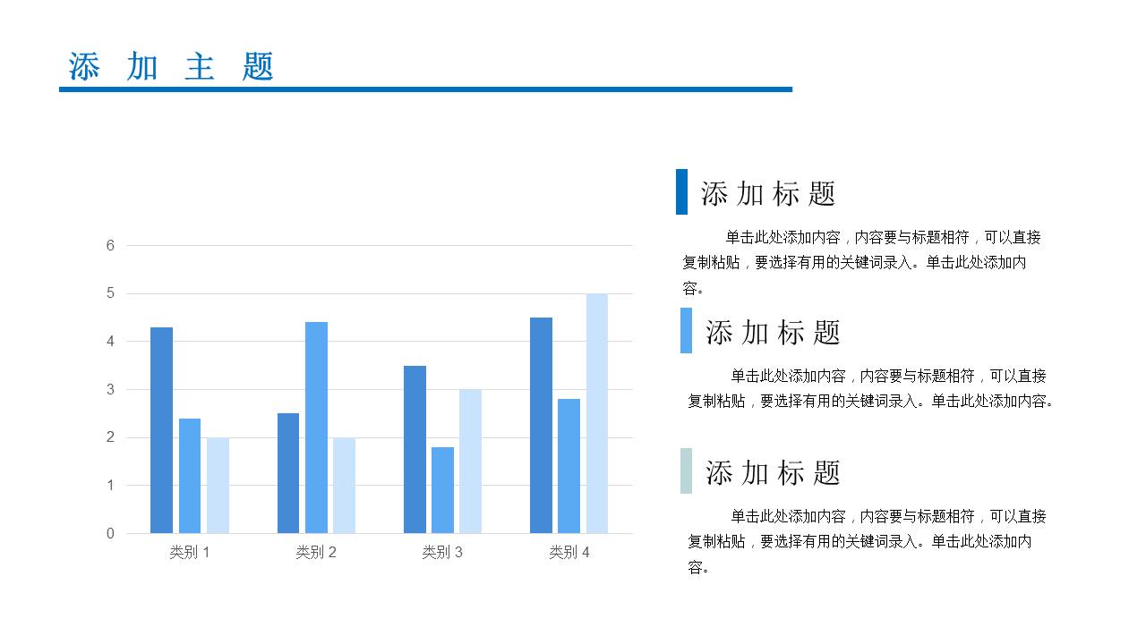 述职报告 (1).pptx